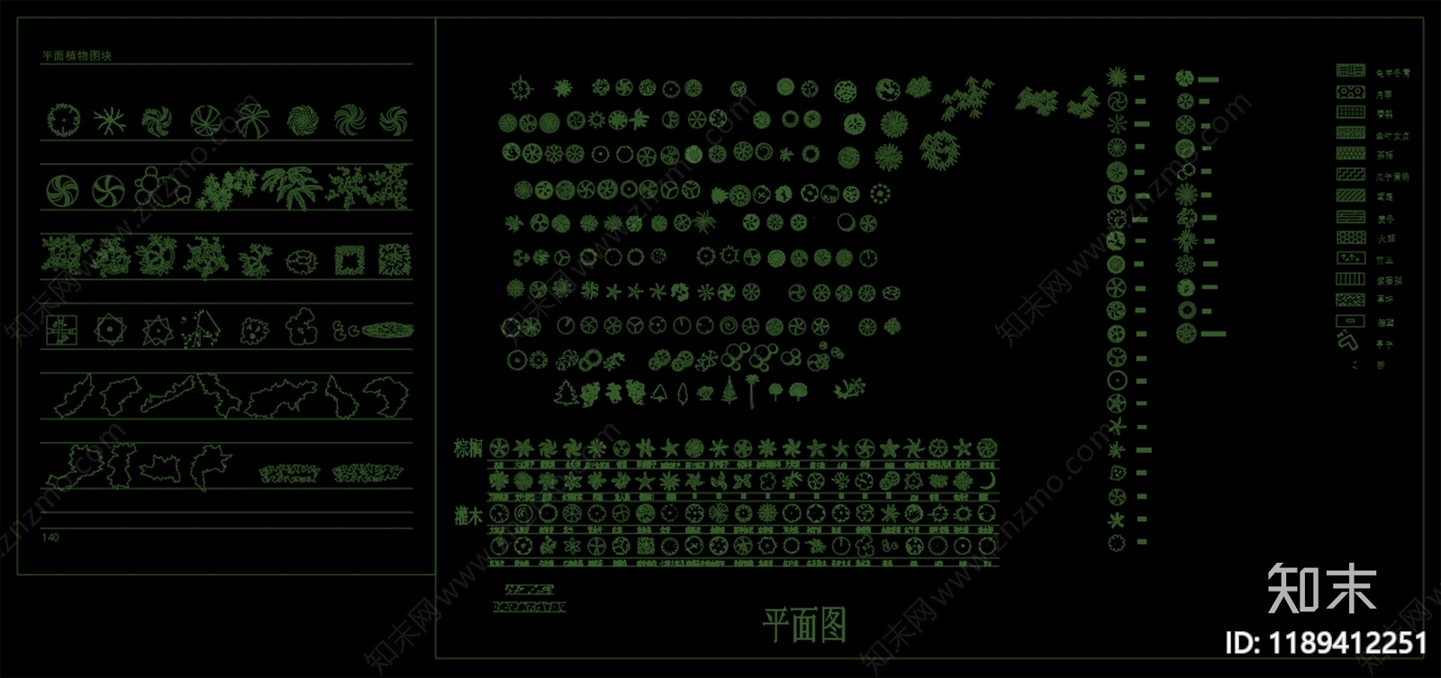 现代新中式综合植物图库施工图下载【ID:1189412251】