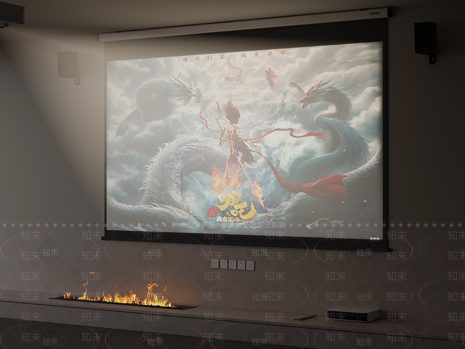 投影3D模型下载【ID:1189411064】