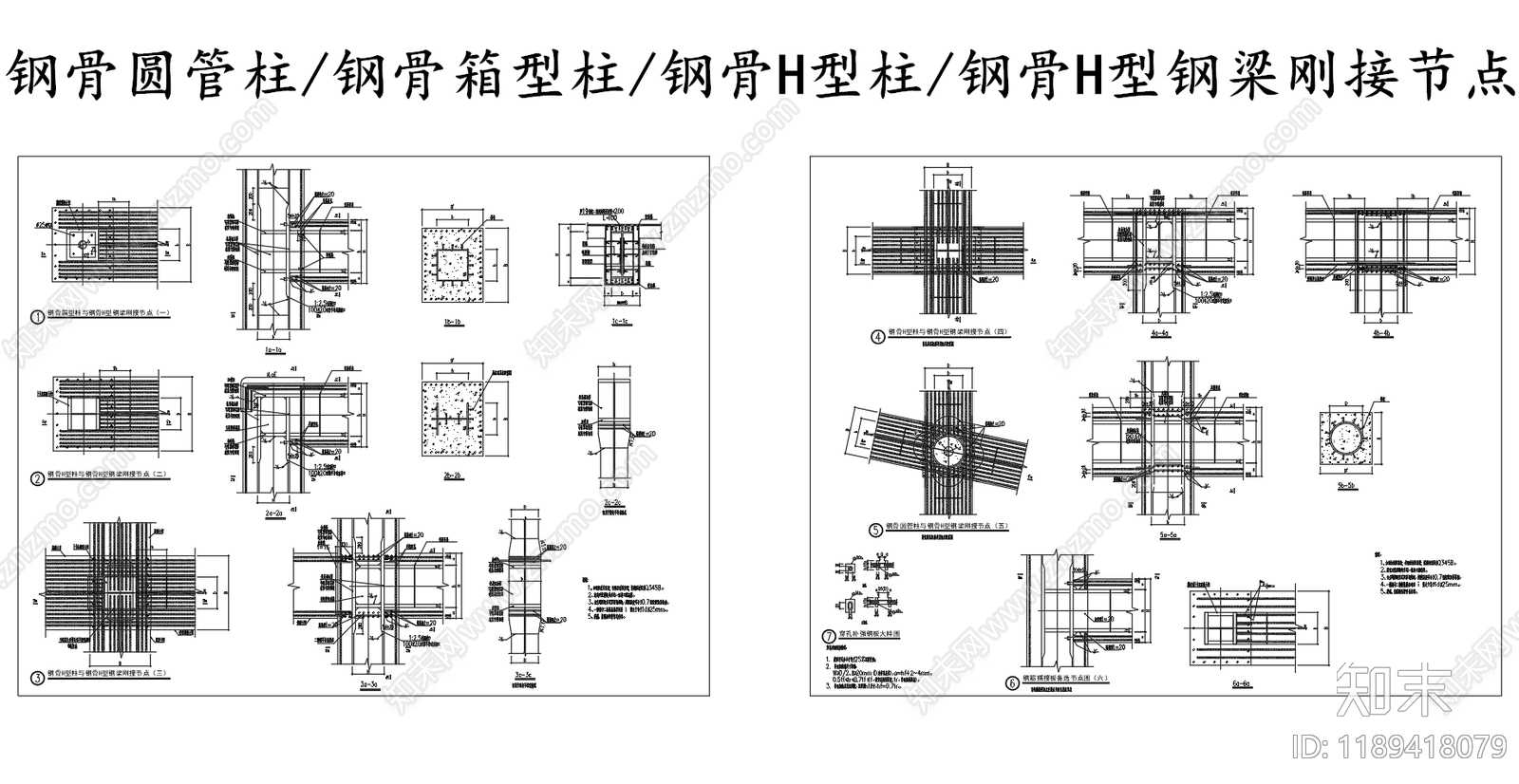 电气图CAD图纸