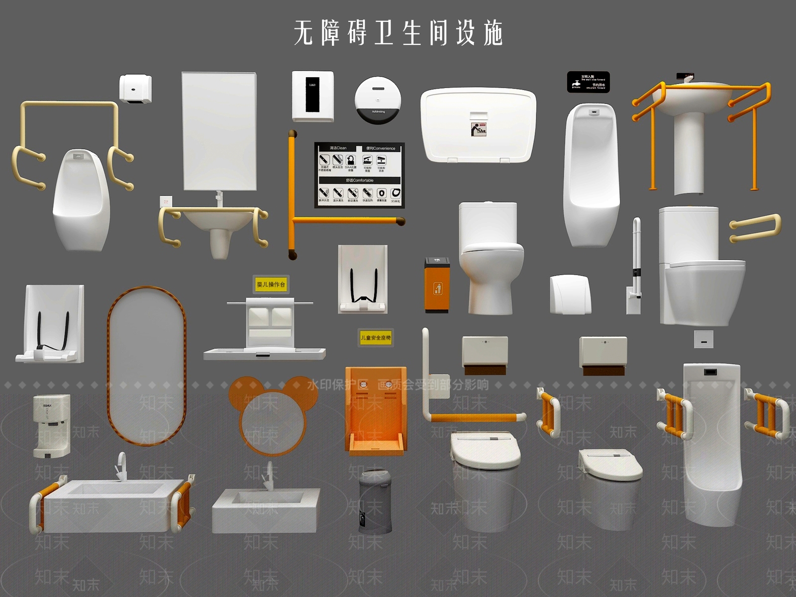 现代卫生间SU模型下载【ID:1189418895】