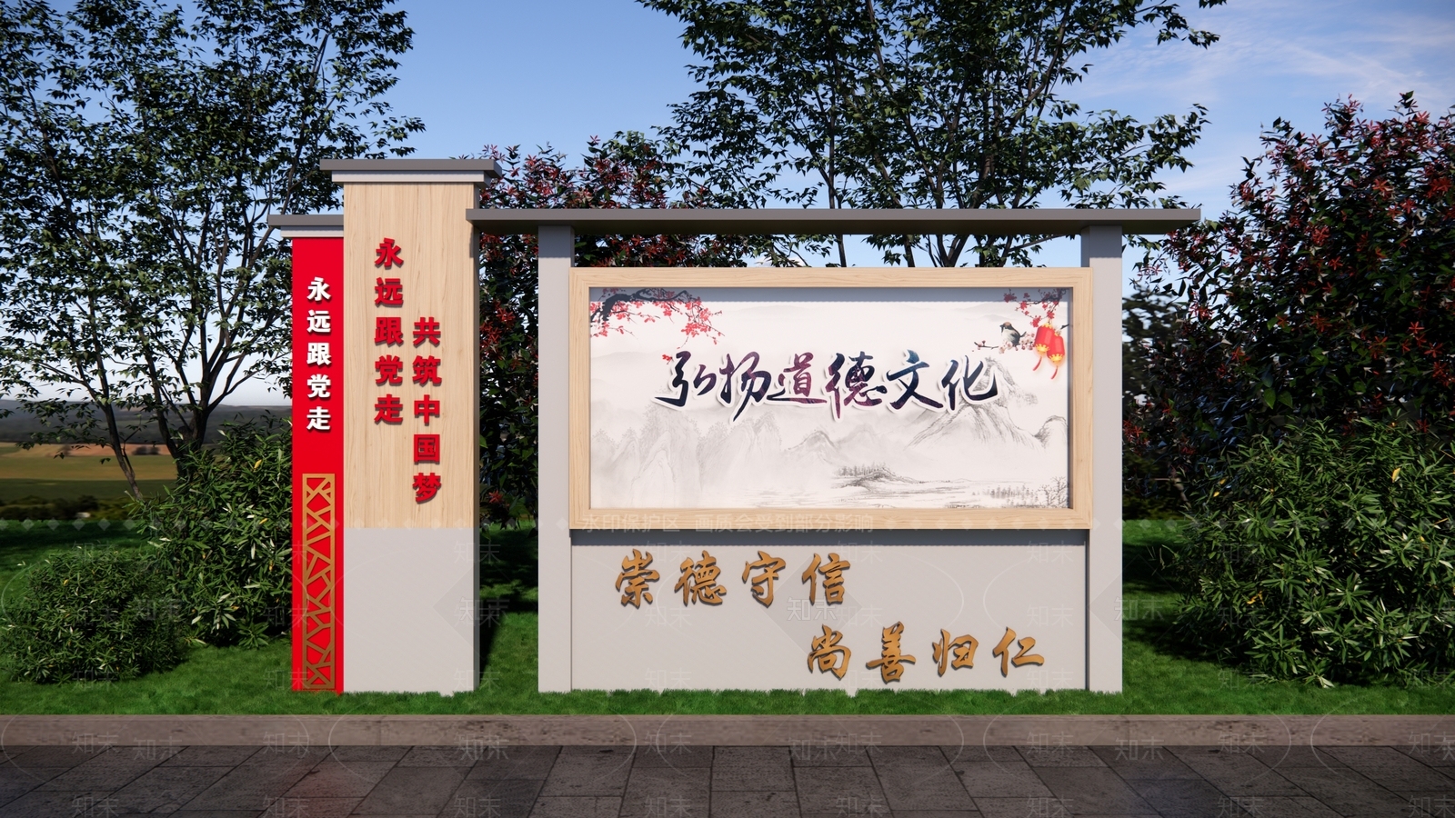 新中式宣传栏SU模型下载【ID:1189426044】