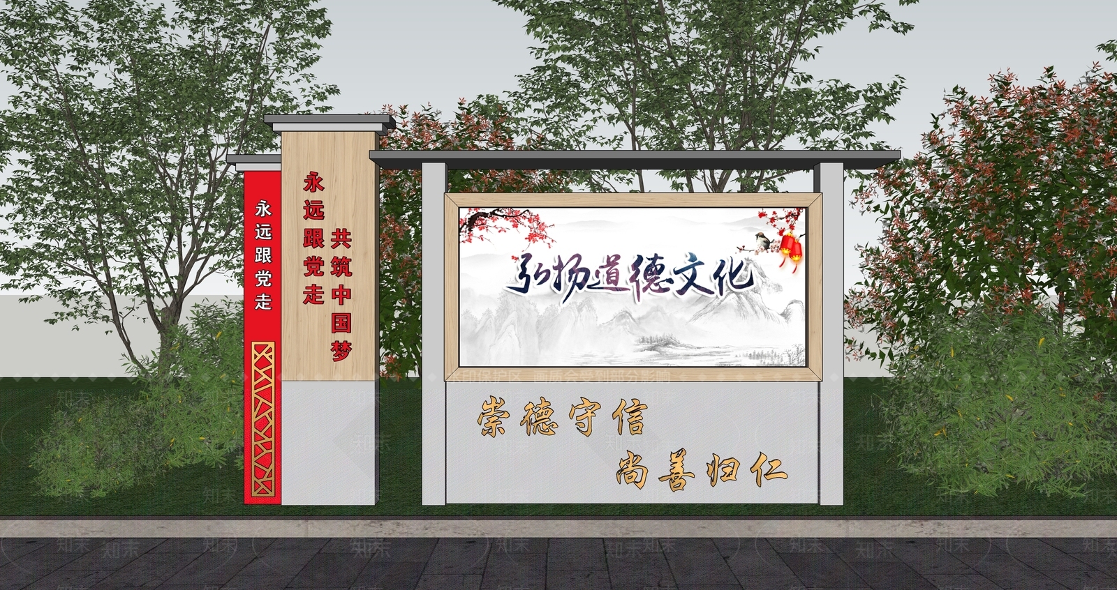 新中式宣传栏SU模型下载【ID:1189426044】