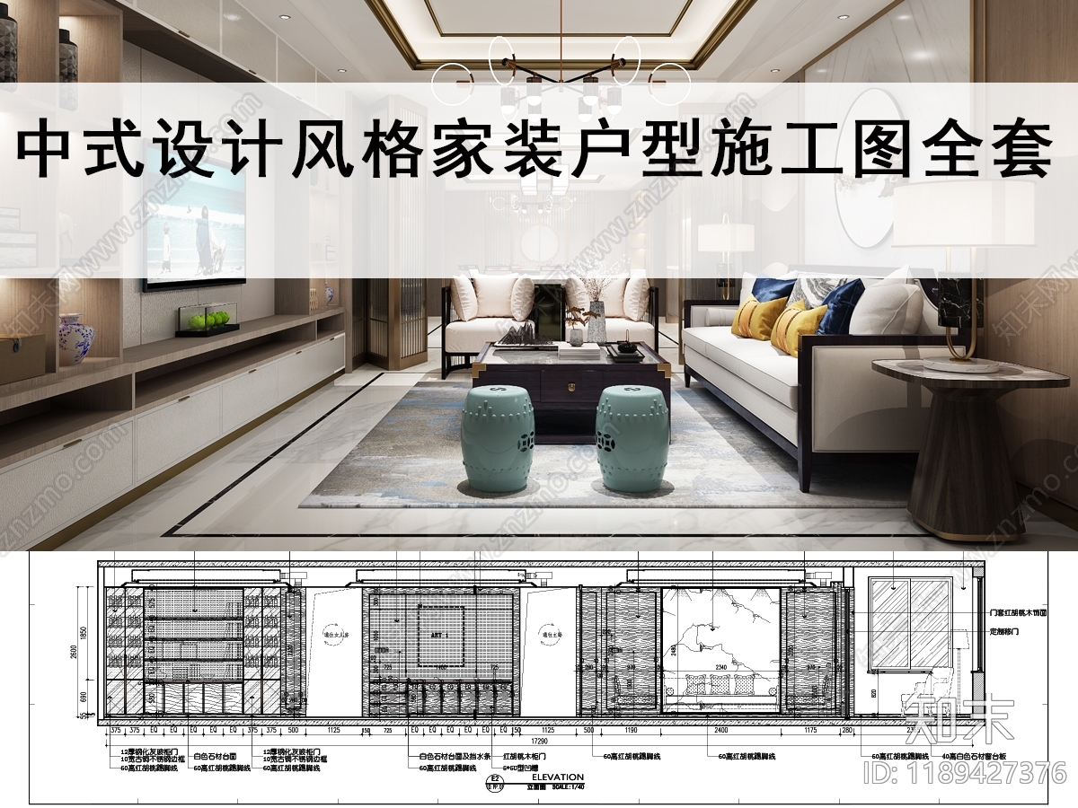 其他家装空间施工图下载【ID:1189427376】