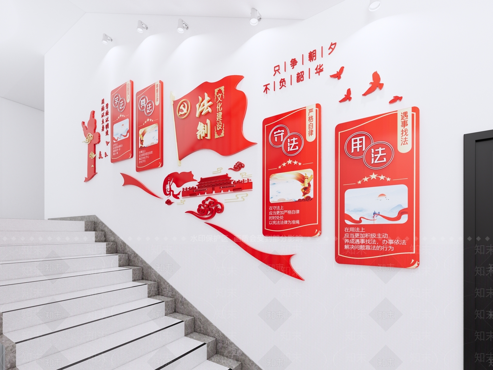 现代新中式文化墙SU模型下载【ID:1189431431】