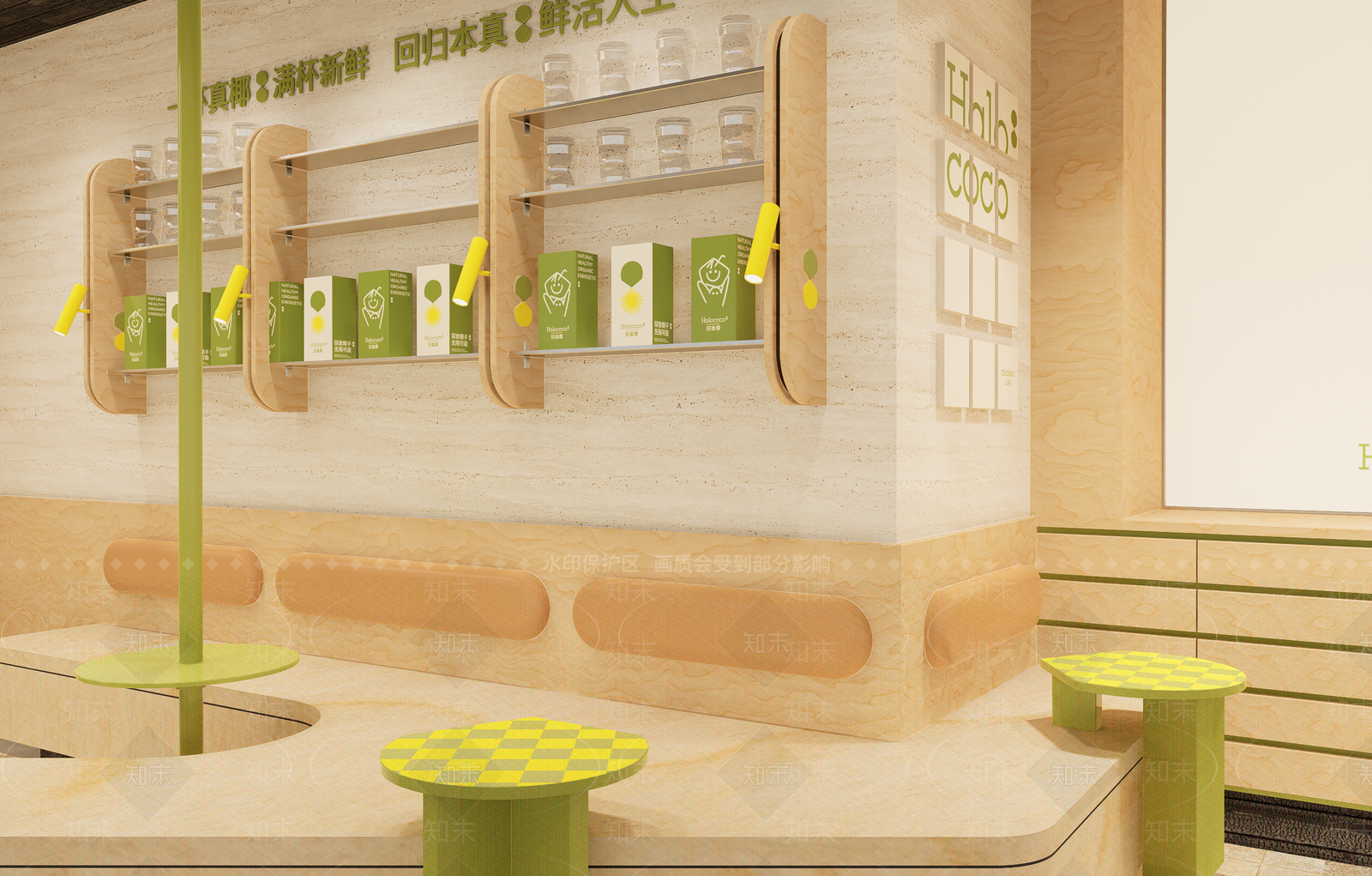 现代奶茶店SU模型下载【ID:1189432838】