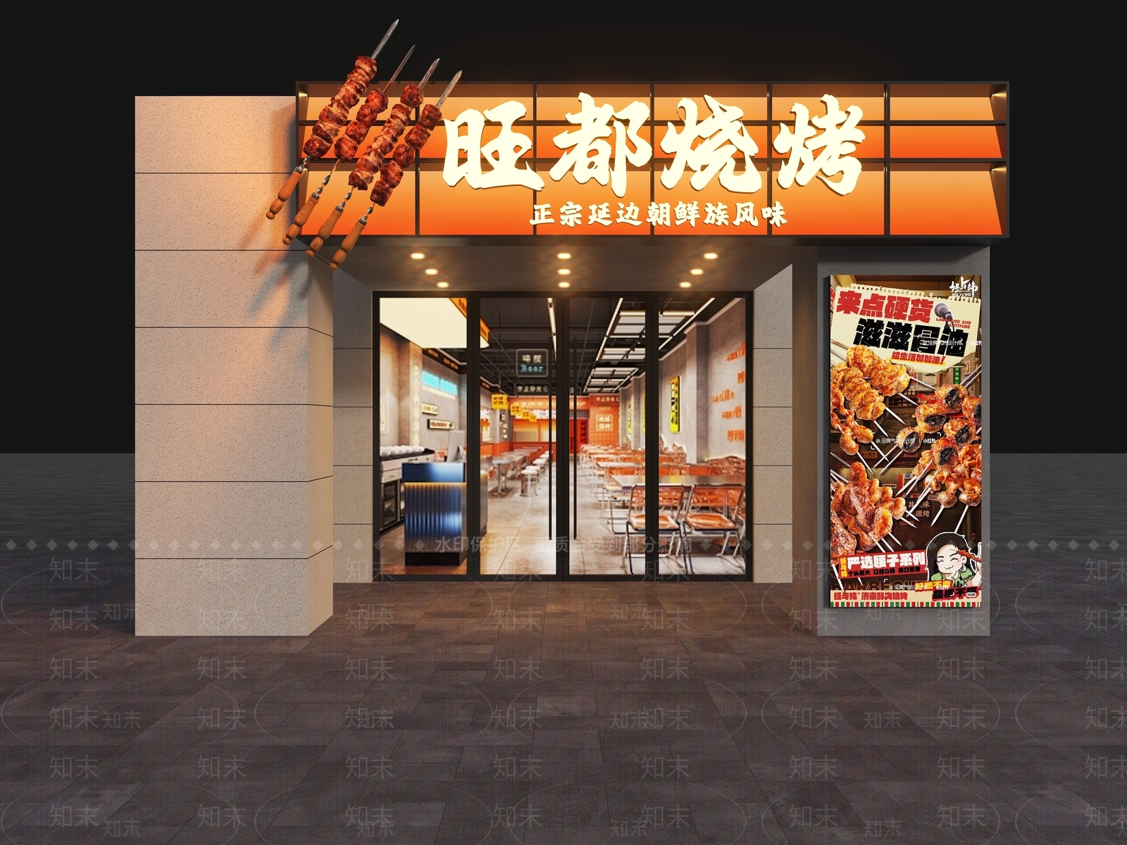 现代烧烤店3D模型下载【ID:1215070115】