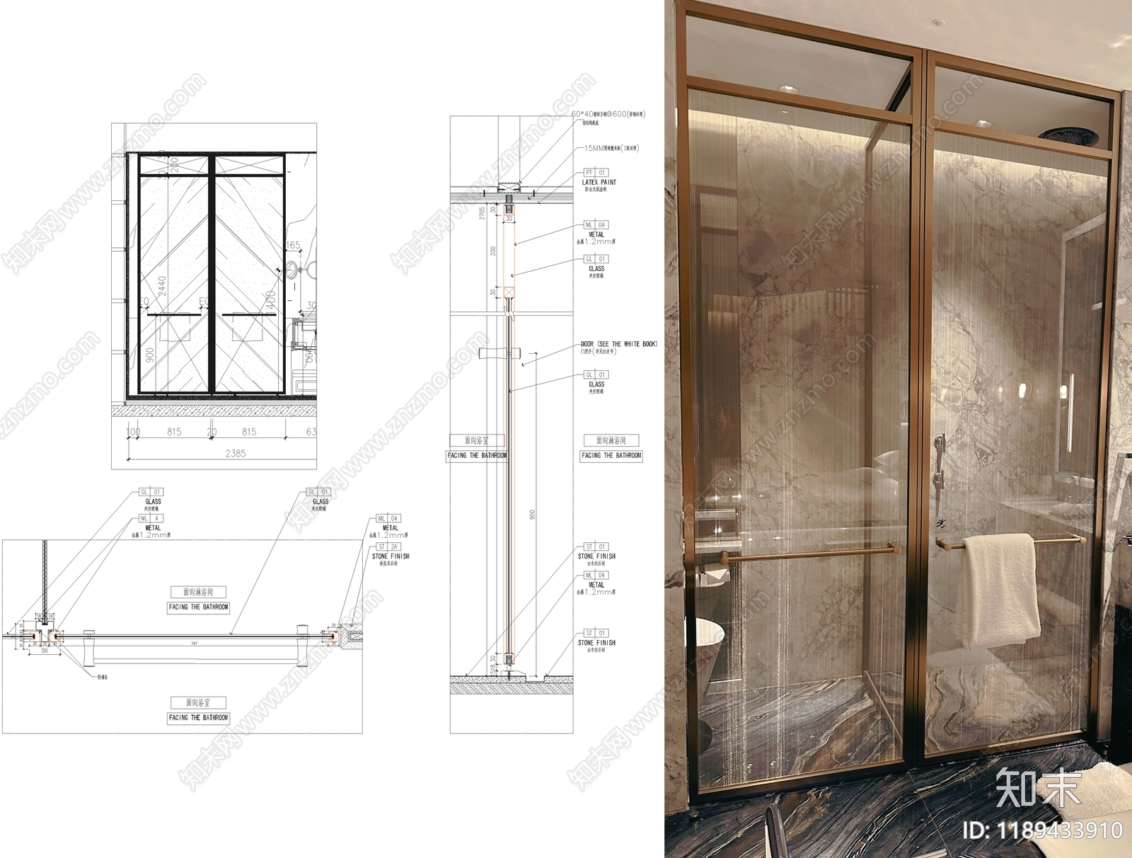 玻璃门节点施工图下载【ID:1189433910】