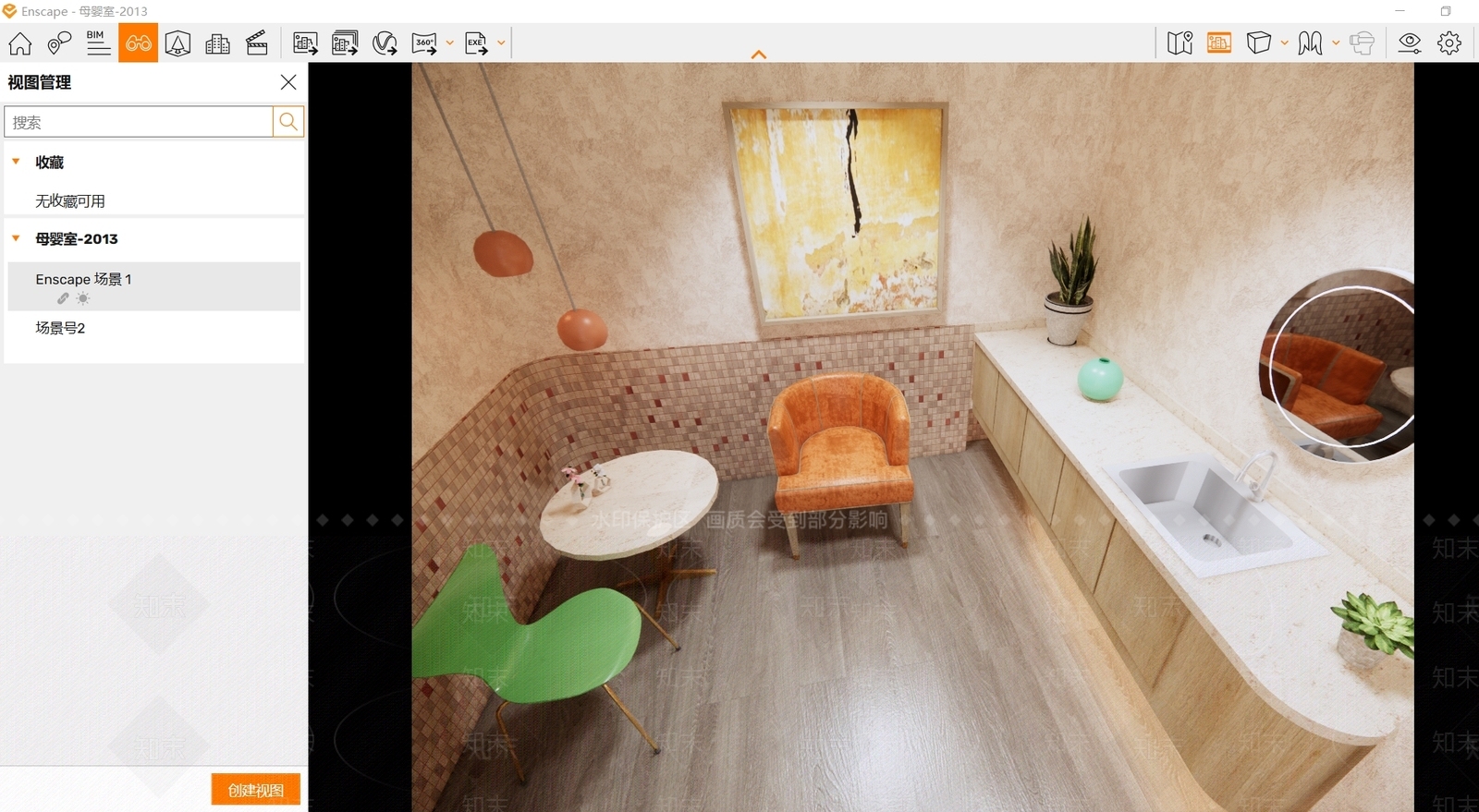 现代母婴店SU模型下载【ID:1189436805】