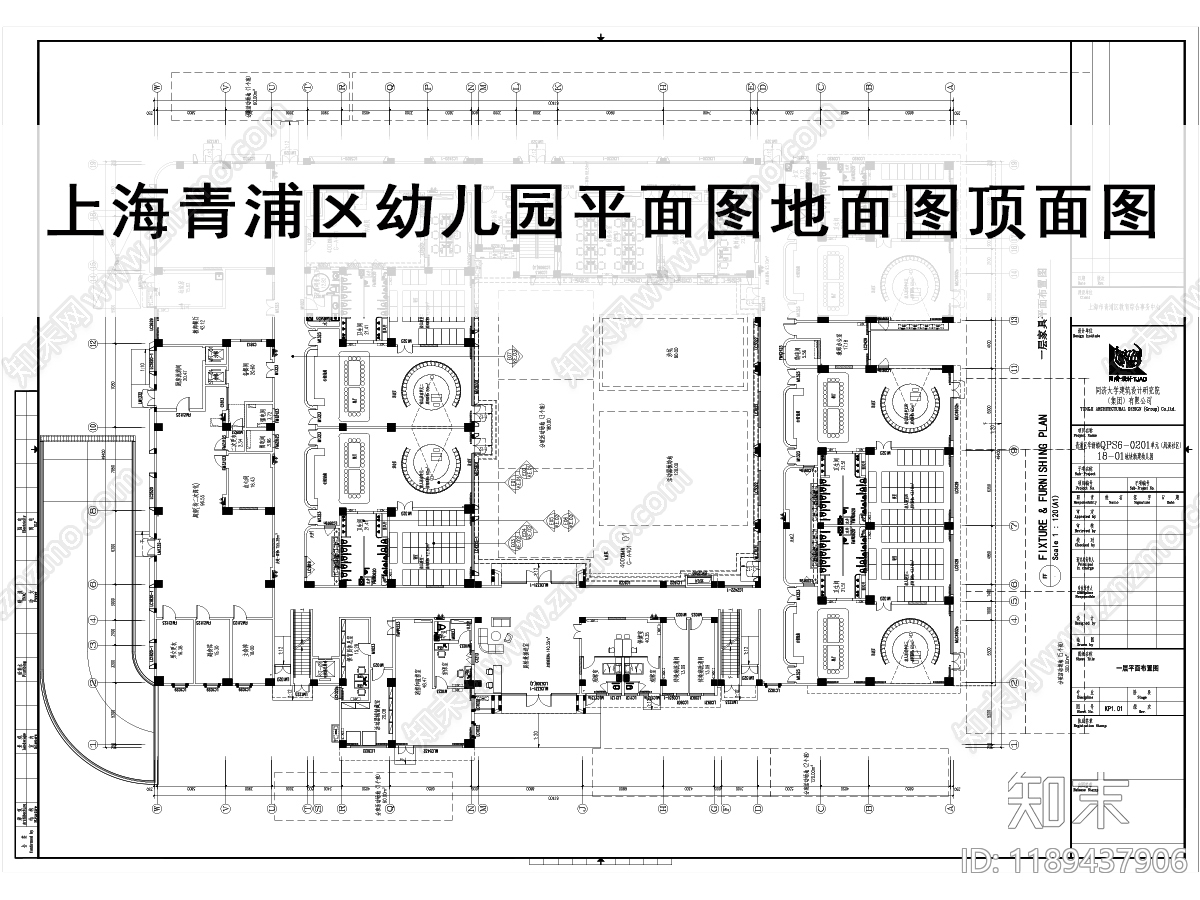 现代幼儿园cad施工图下载【ID:1189437906】