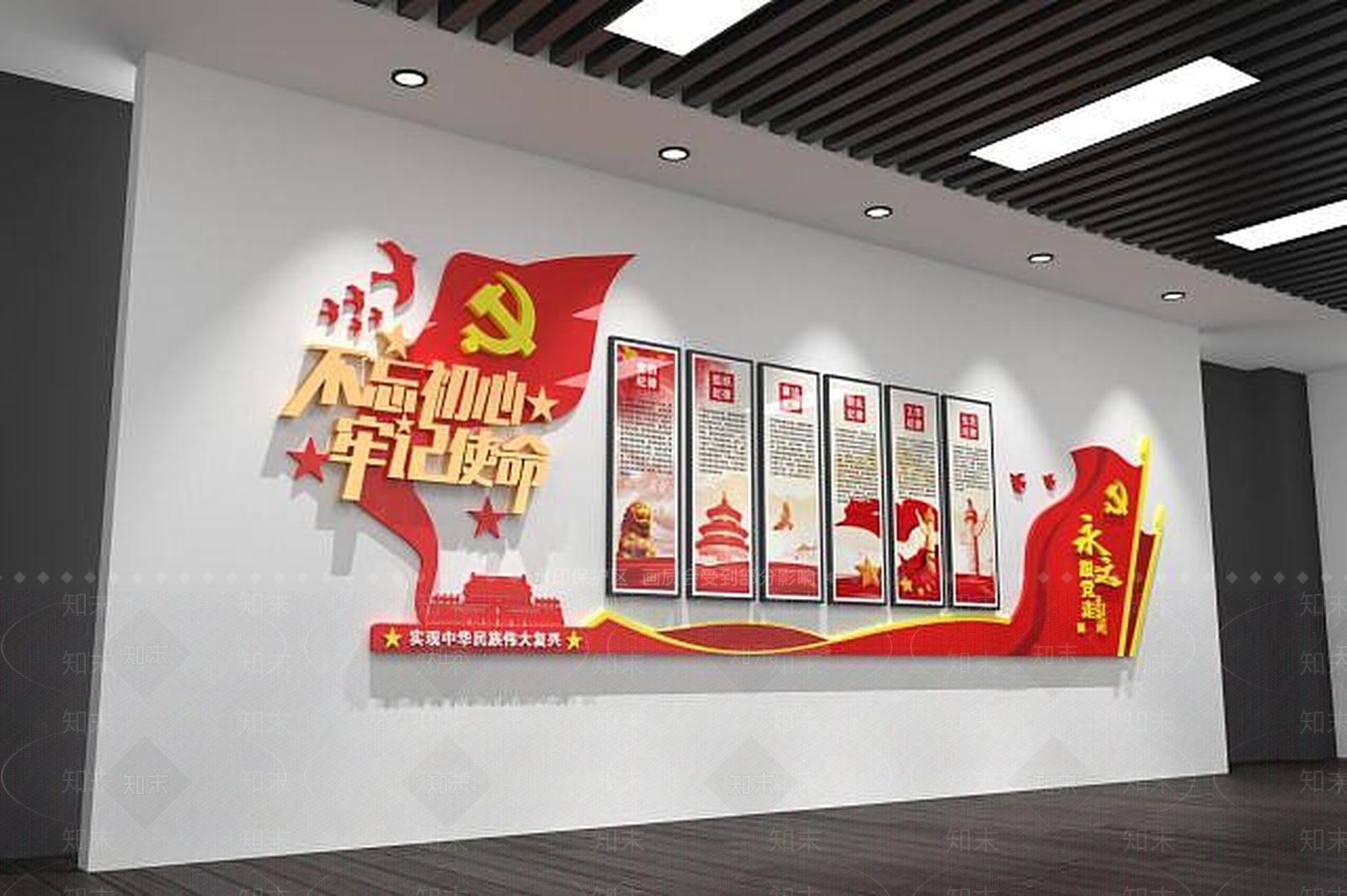 现代党建文化墙3D模型下载【ID:1189438482】