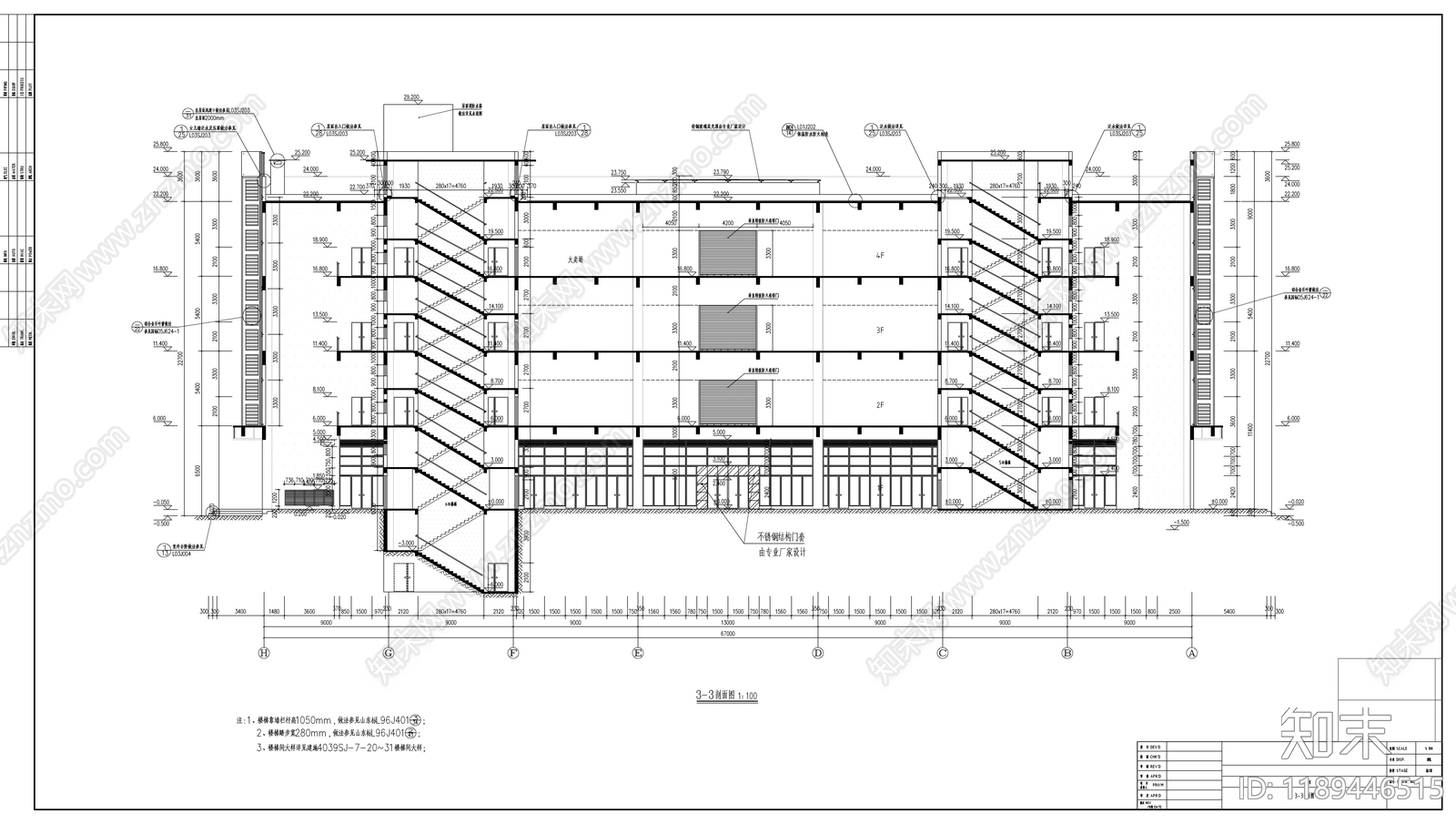 现代其他公共建筑cad施工图下载【ID:1189446515】