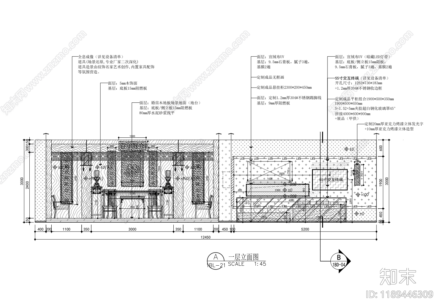 现代博物馆cad施工图下载【ID:1189446309】