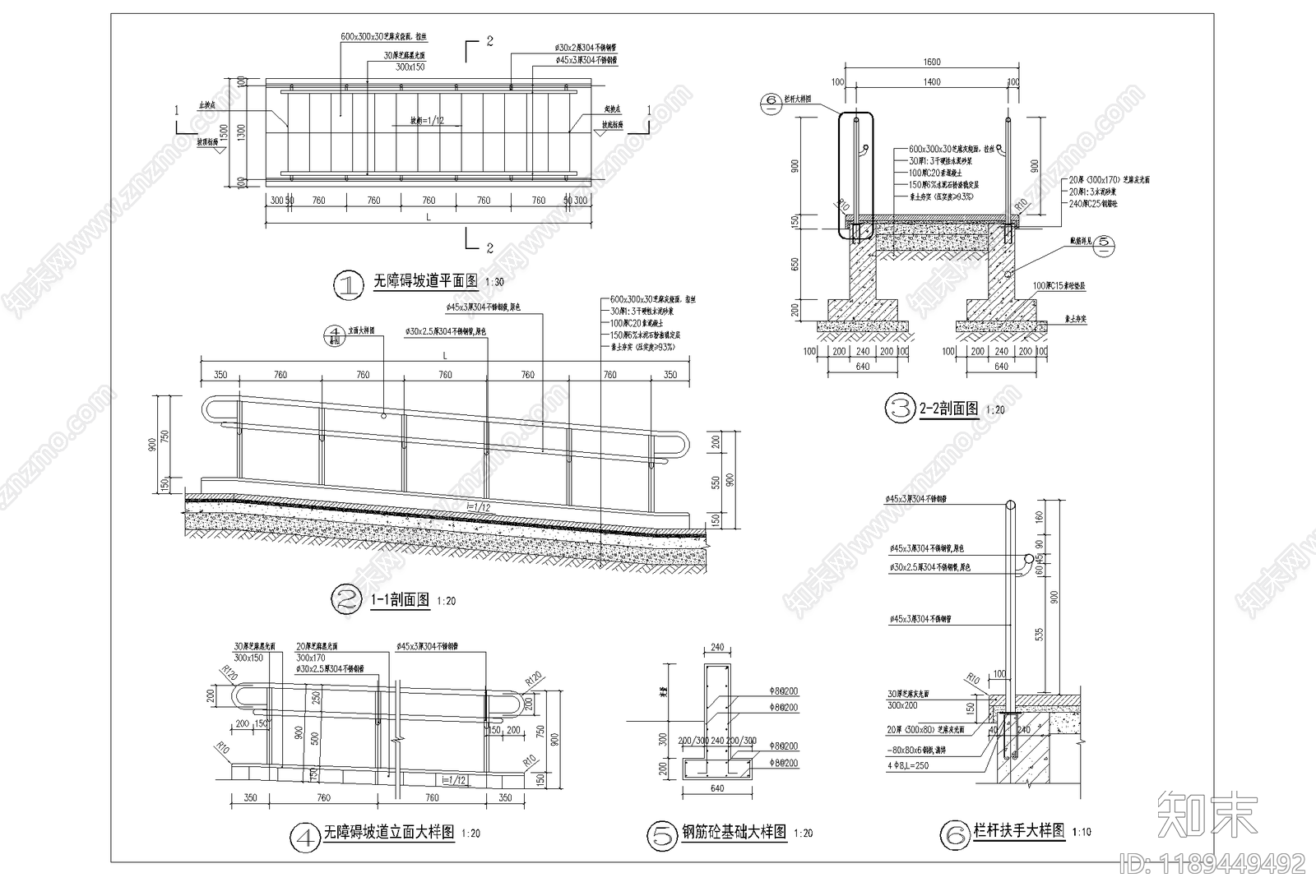现代坡道施工图下载【ID:1189449492】