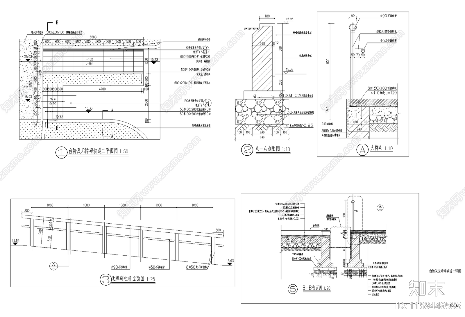 现代坡道施工图下载【ID:1189449595】