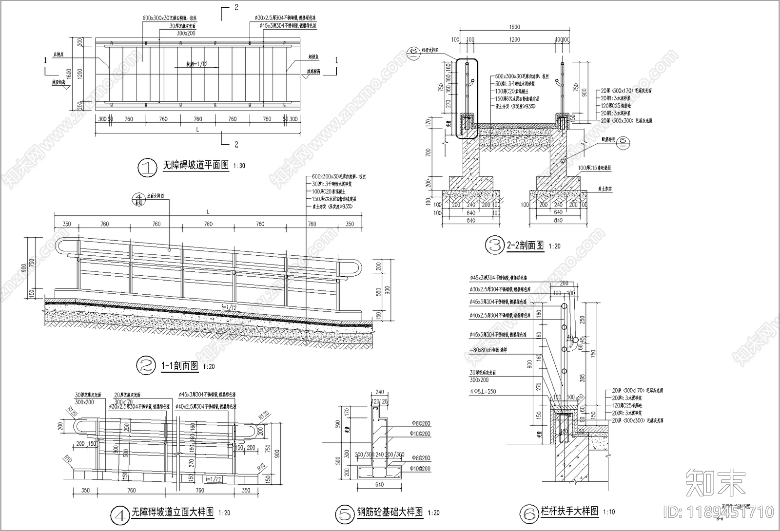 现代坡道施工图下载【ID:1189451710】