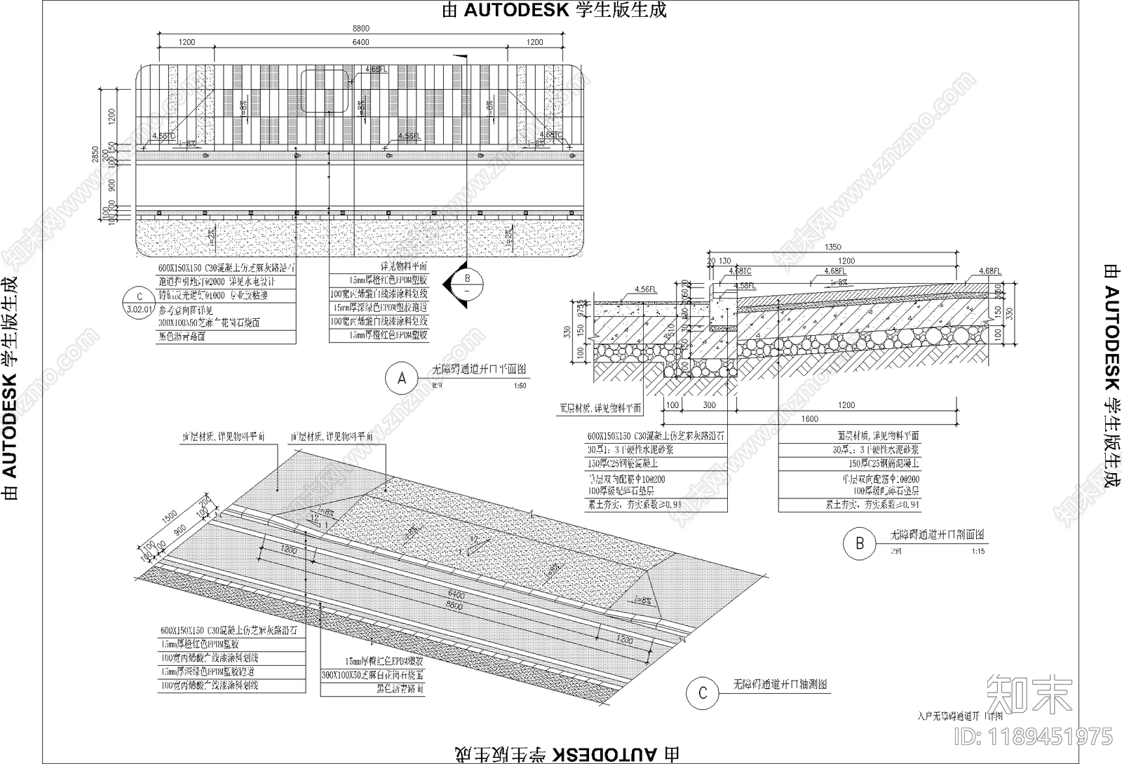 现代坡道施工图下载【ID:1189451975】