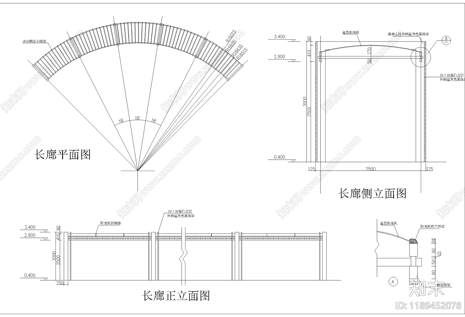 现代廊架施工图下载【ID:1189452078】