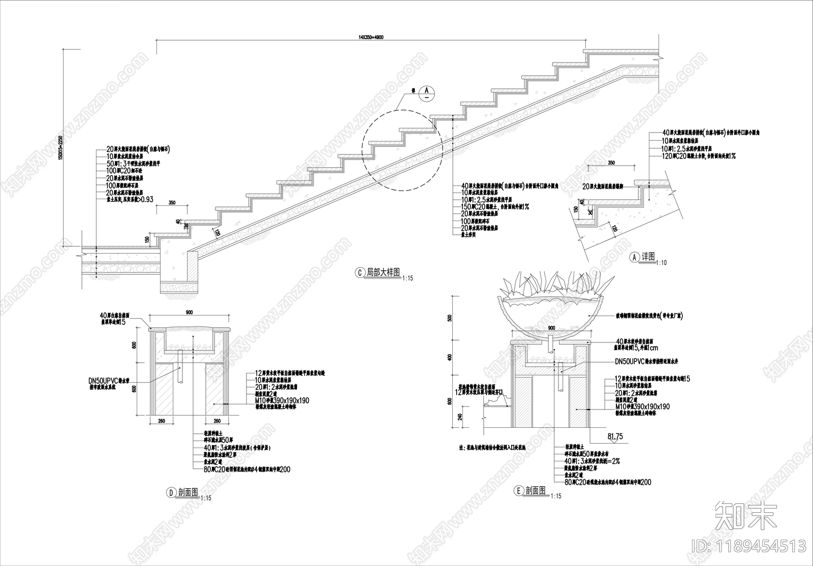 地台节点cad施工图下载【ID:1189454513】