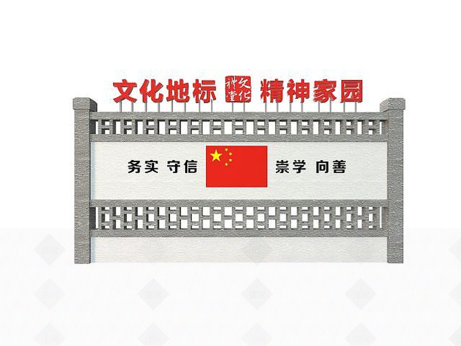 现代户外党建舞台3D模型下载【ID:1189466353】