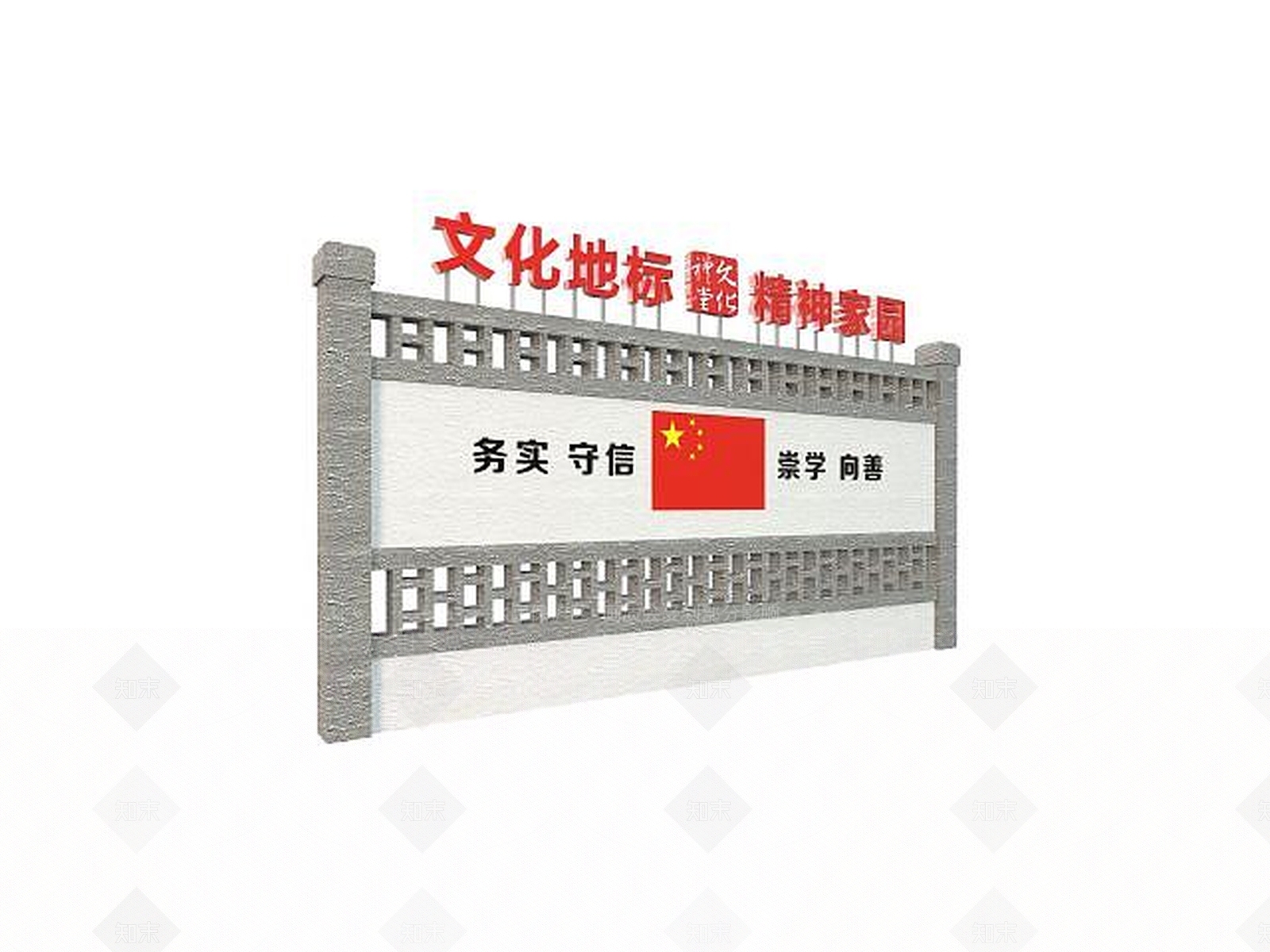 现代户外党建舞台3D模型下载【ID:1189466353】