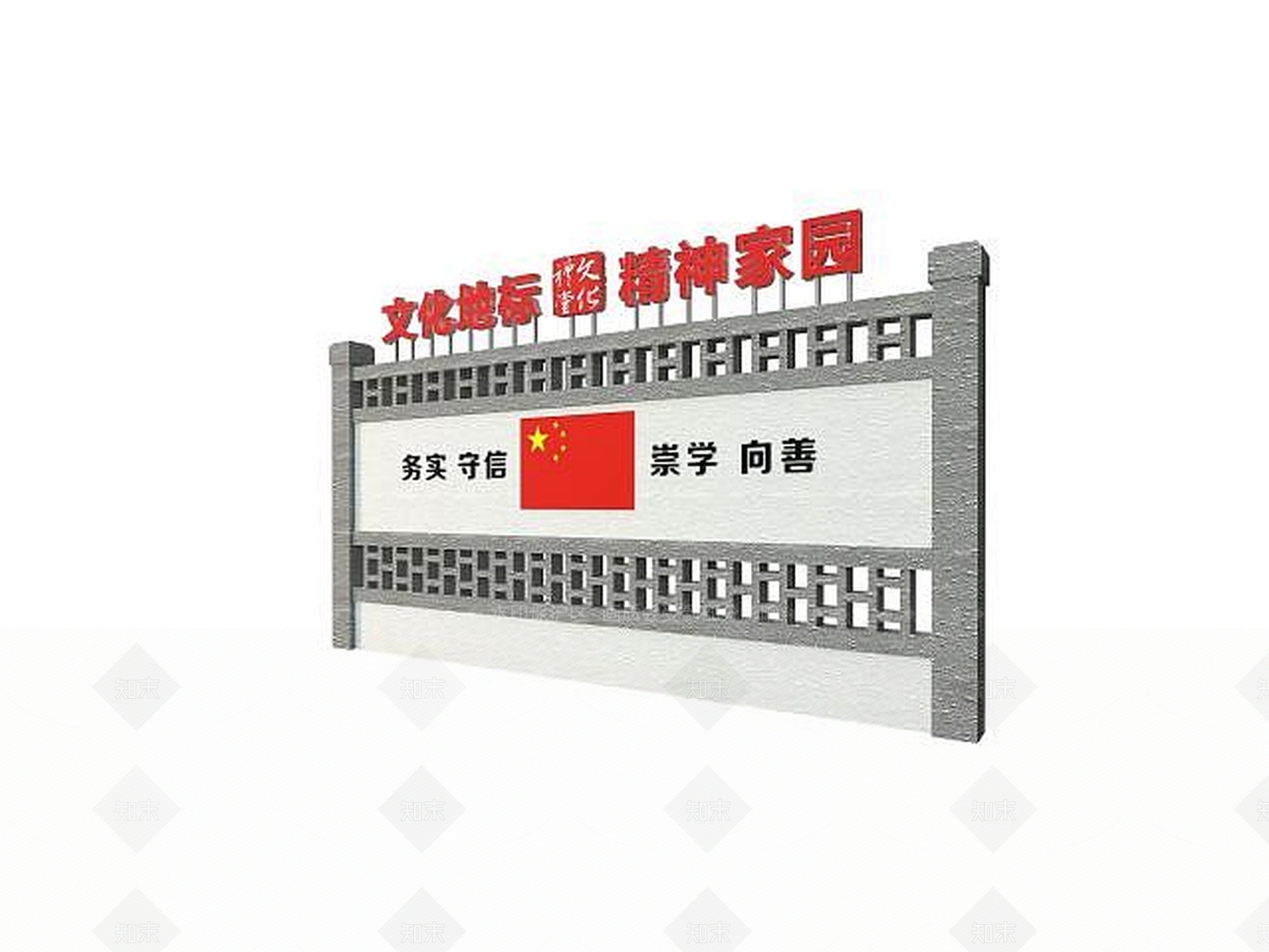 现代户外党建舞台3D模型下载【ID:1189466353】