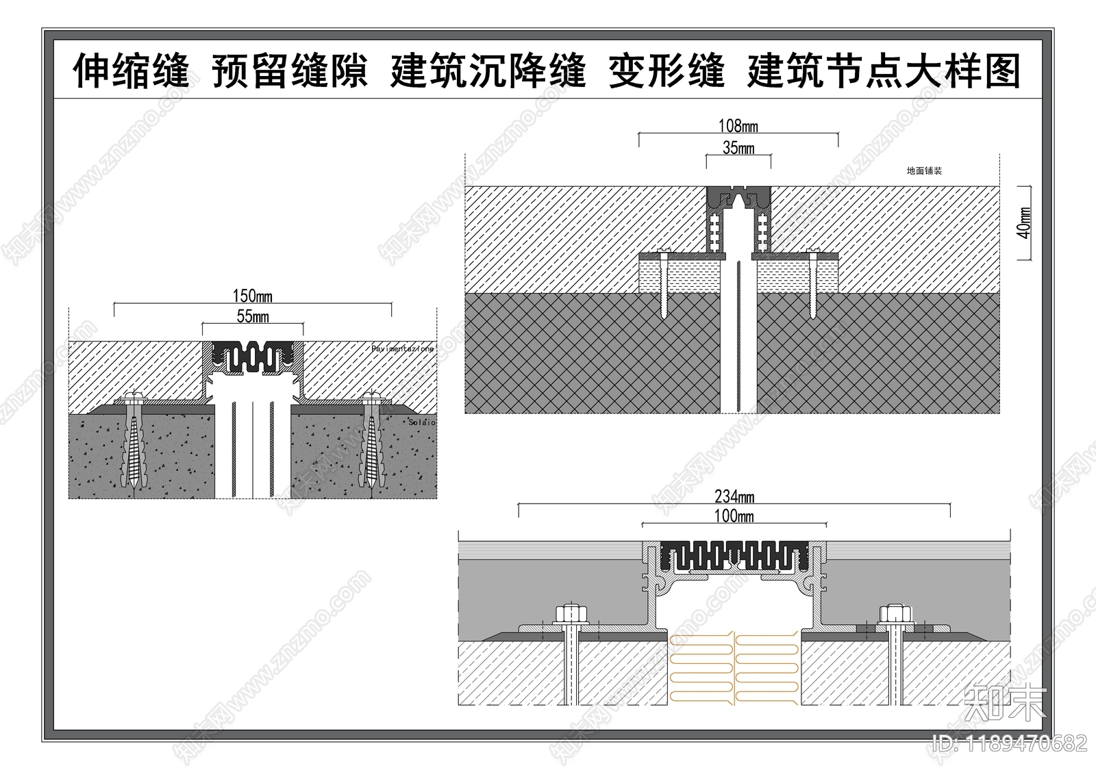 楼板节点cad施工图下载【ID:1189470682】