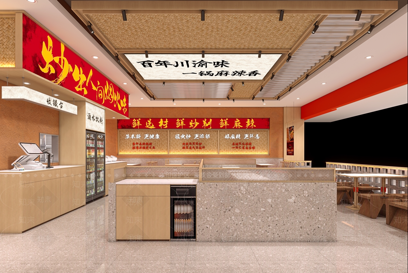 现代简约快餐店3D模型下载【ID:1189472464】