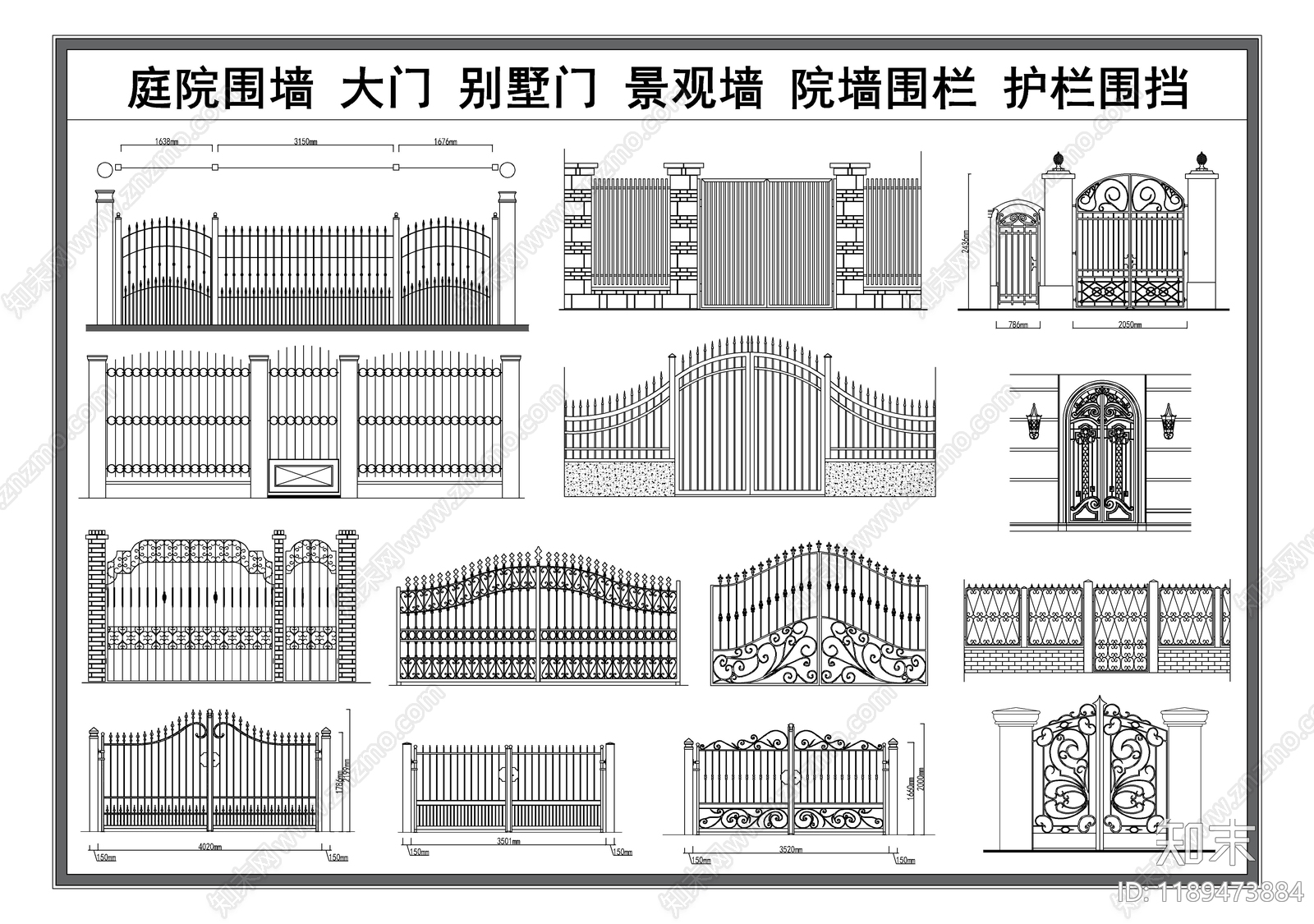 铁艺大门施工图下载【ID:1189473884】