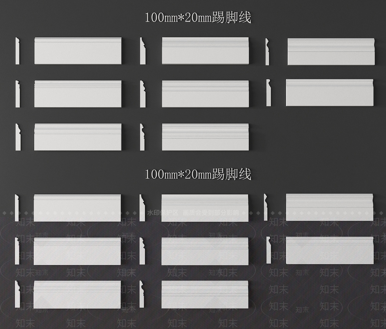 现代踢脚线SU模型下载【ID:1189476759】