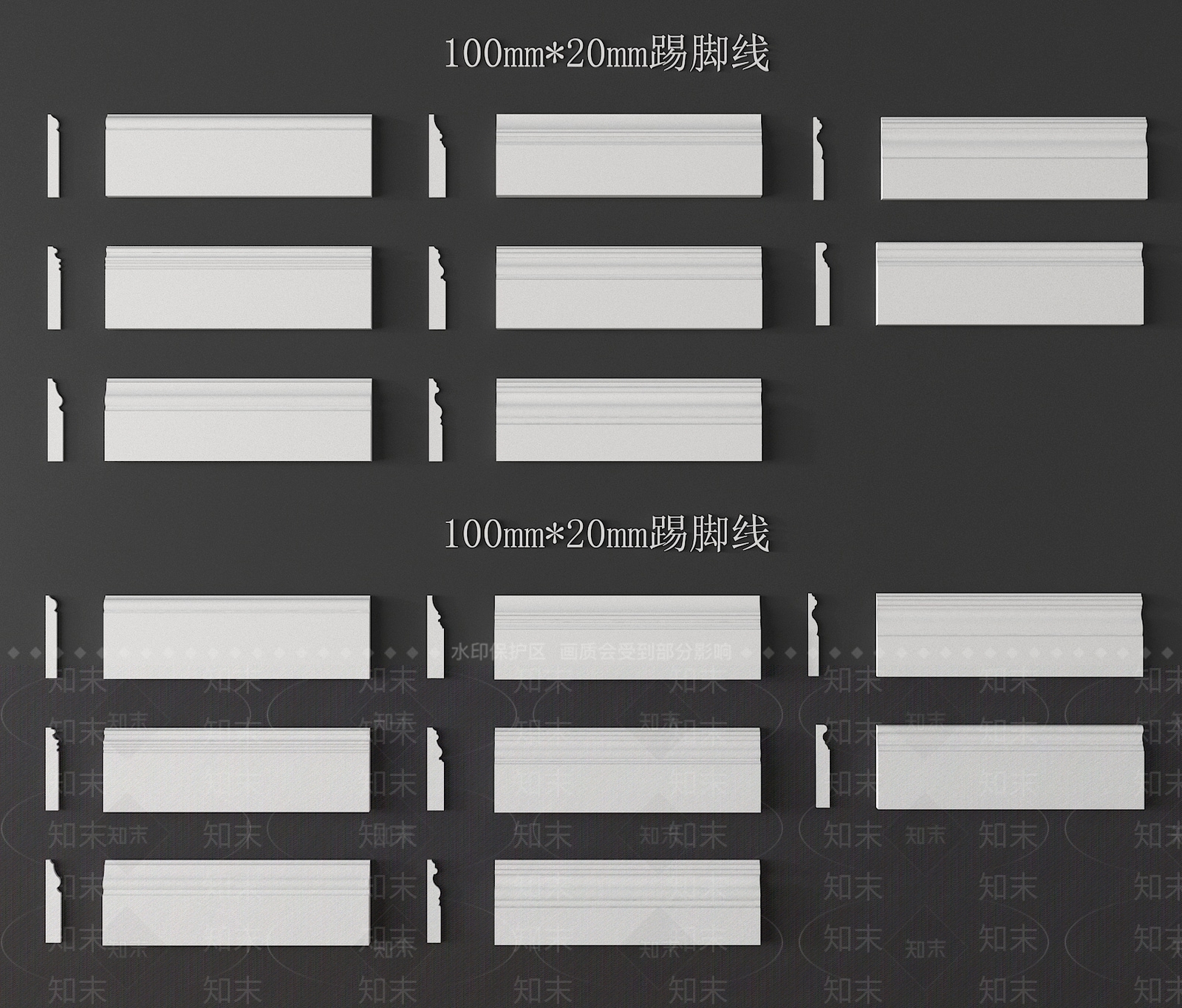 现代其他局部构件3D模型下载【ID:1189476952】