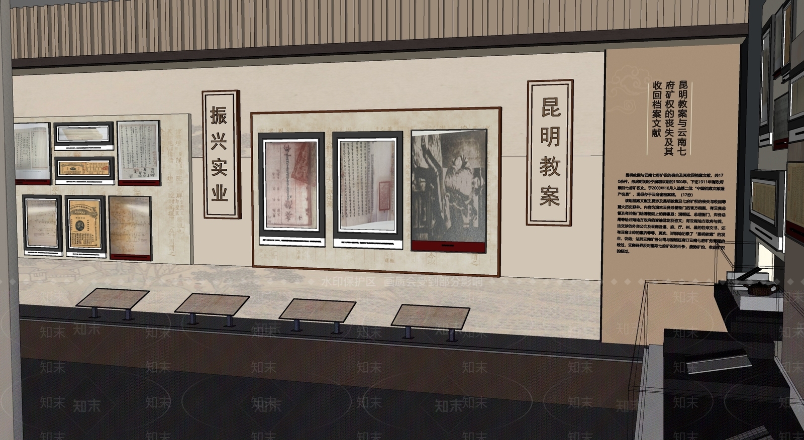 新中式博物馆SU模型下载【ID:1189481165】