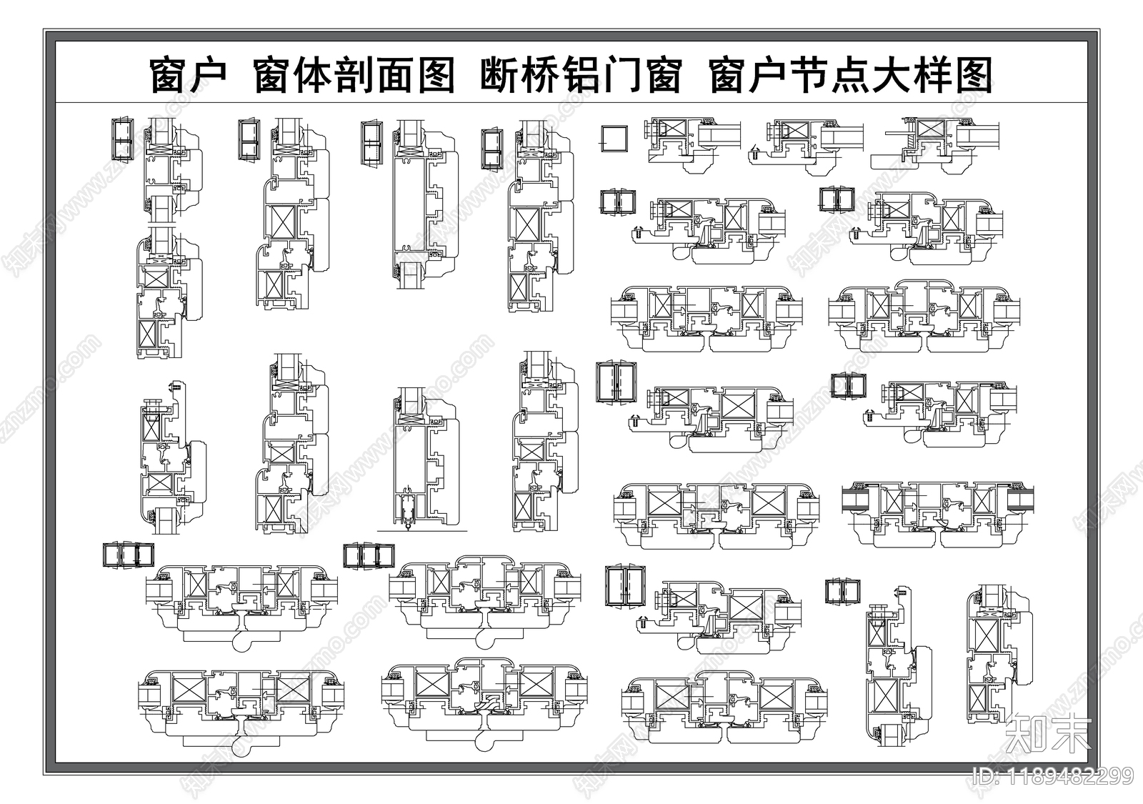 现代窗节点施工图下载【ID:1189482299】