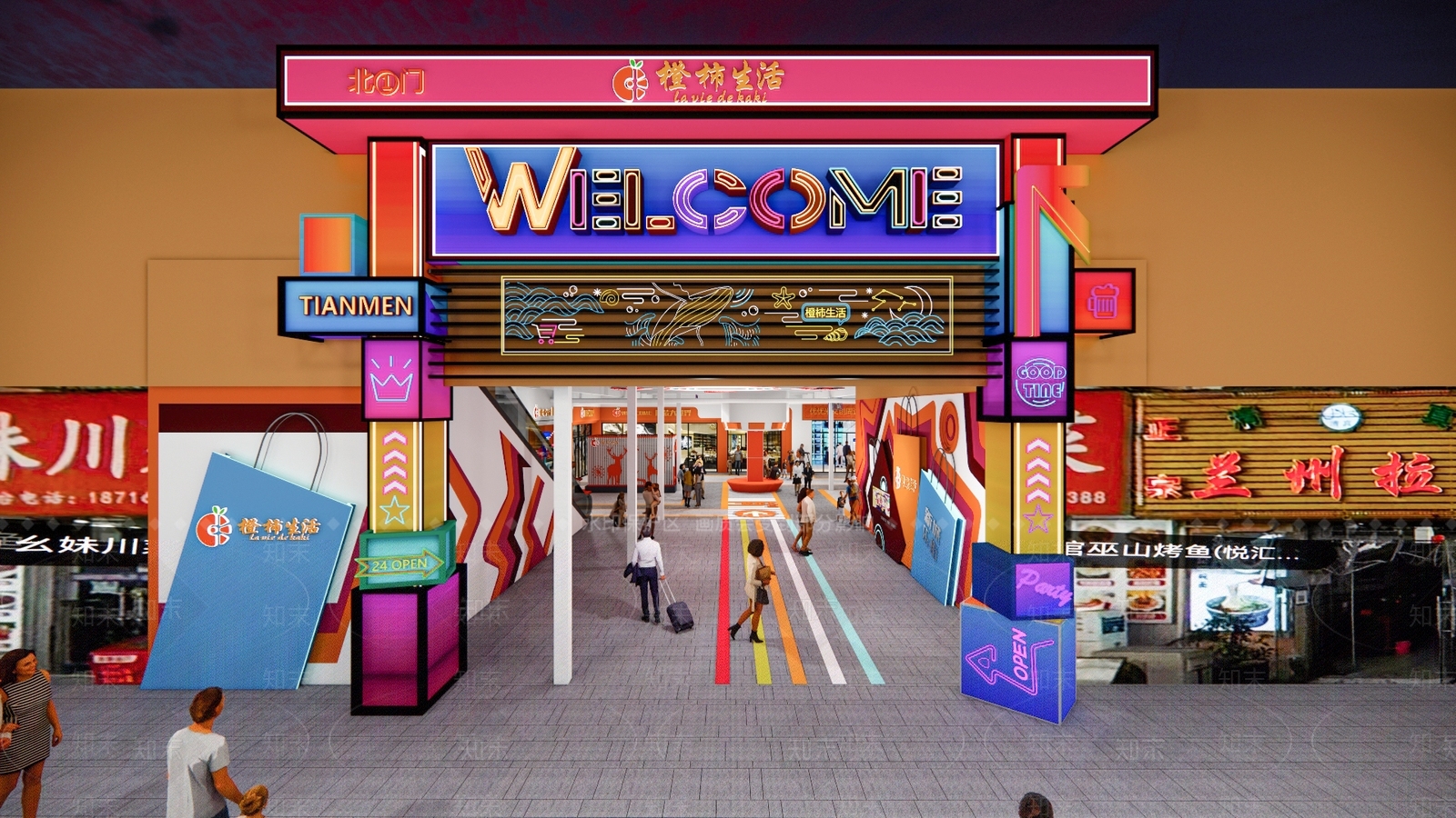现代商业街SU模型下载【ID:1189488674】