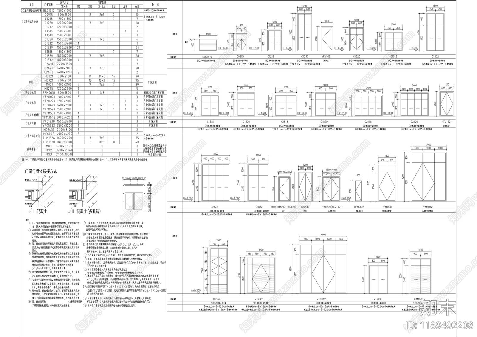 现代学校建筑cad施工图下载【ID:1189492208】
