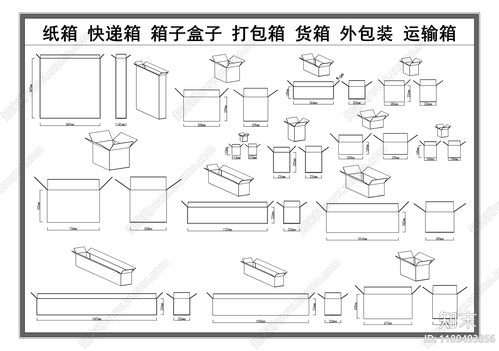 三视图施工图下载【ID:1189493856】