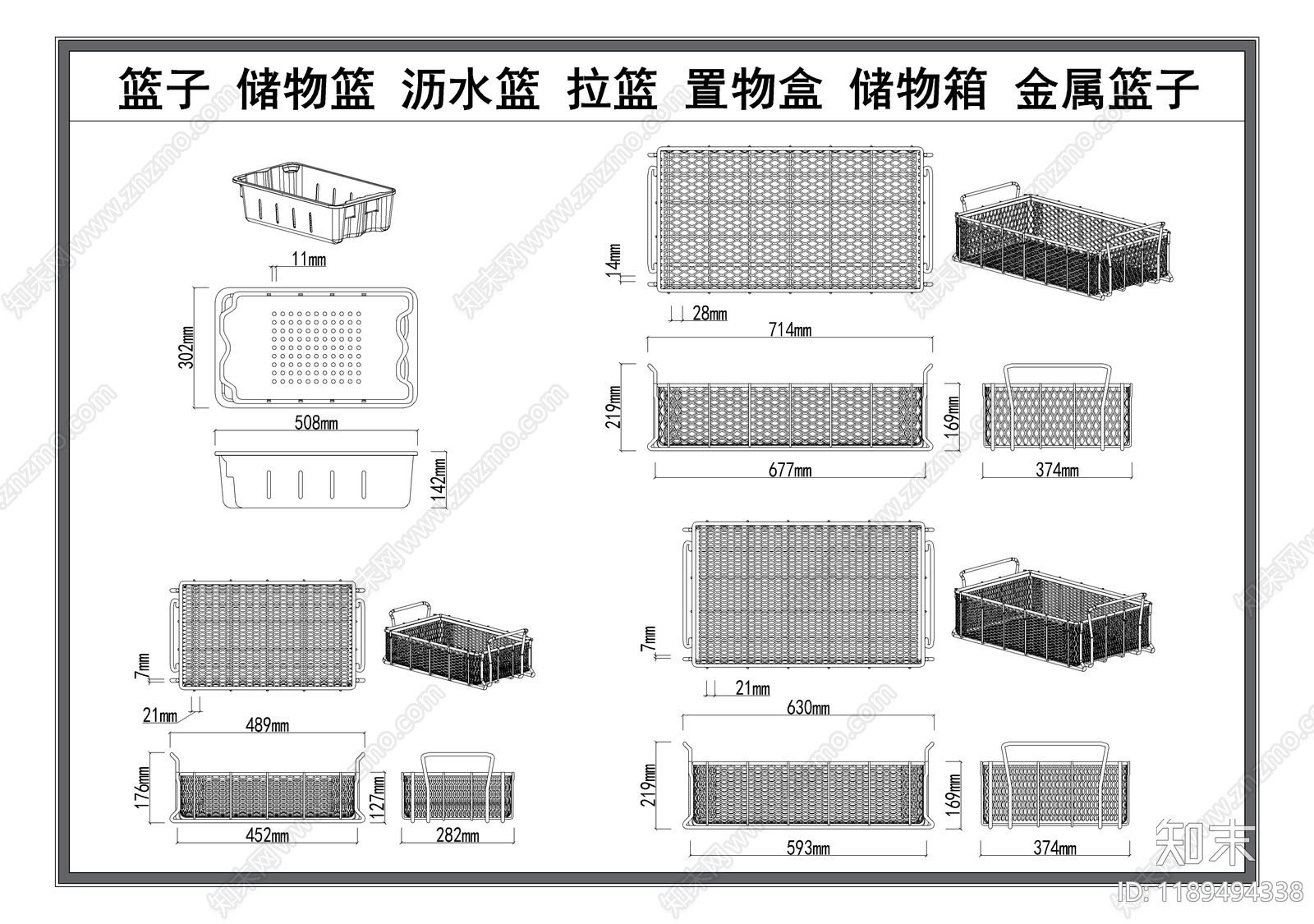现代其他图库施工图下载【ID:1189494338】