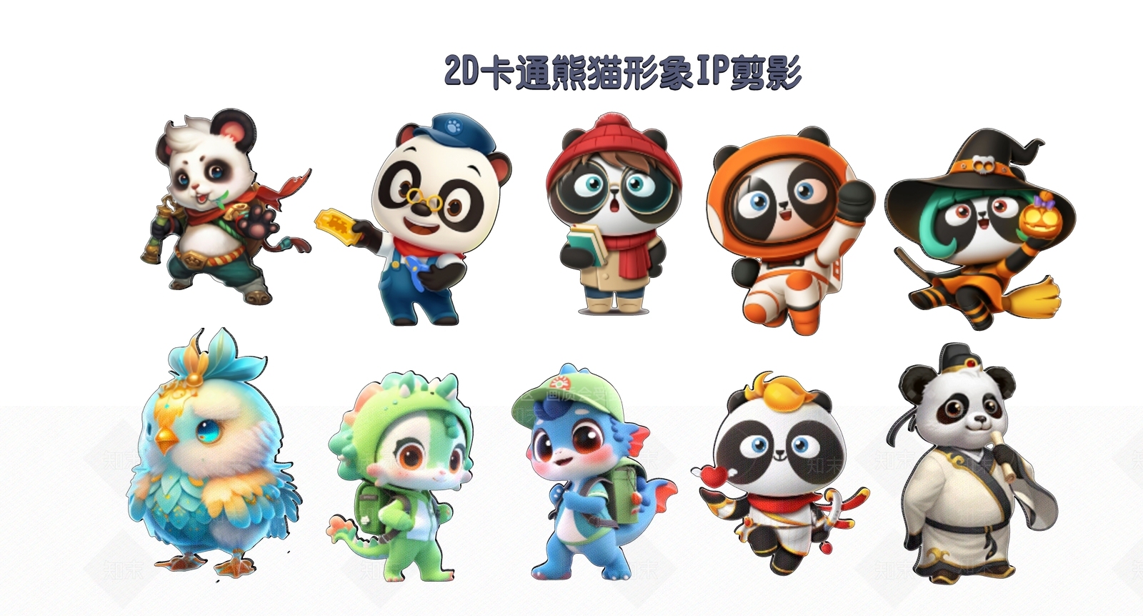 现代新中式挂件3D模型下载【ID:1189494302】
