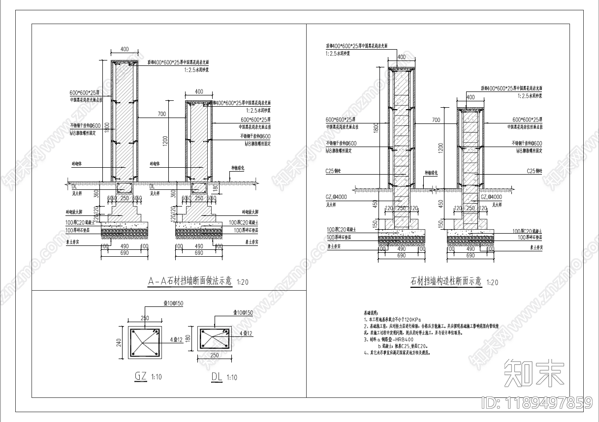 现代其他景观cad施工图下载【ID:1189497859】