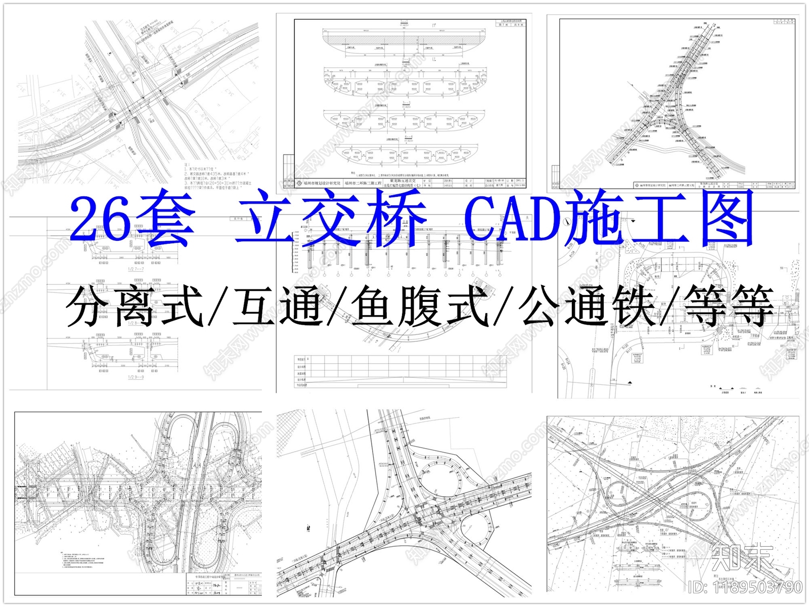 现代景观桥施工图下载【ID:1189503790】