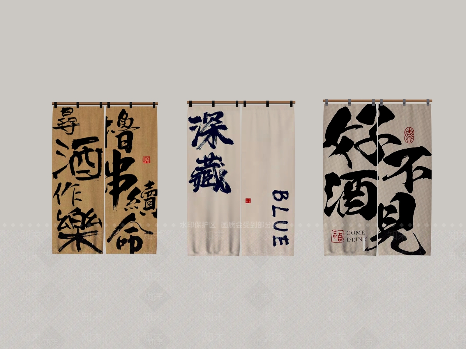 现代窗帘SU模型草图