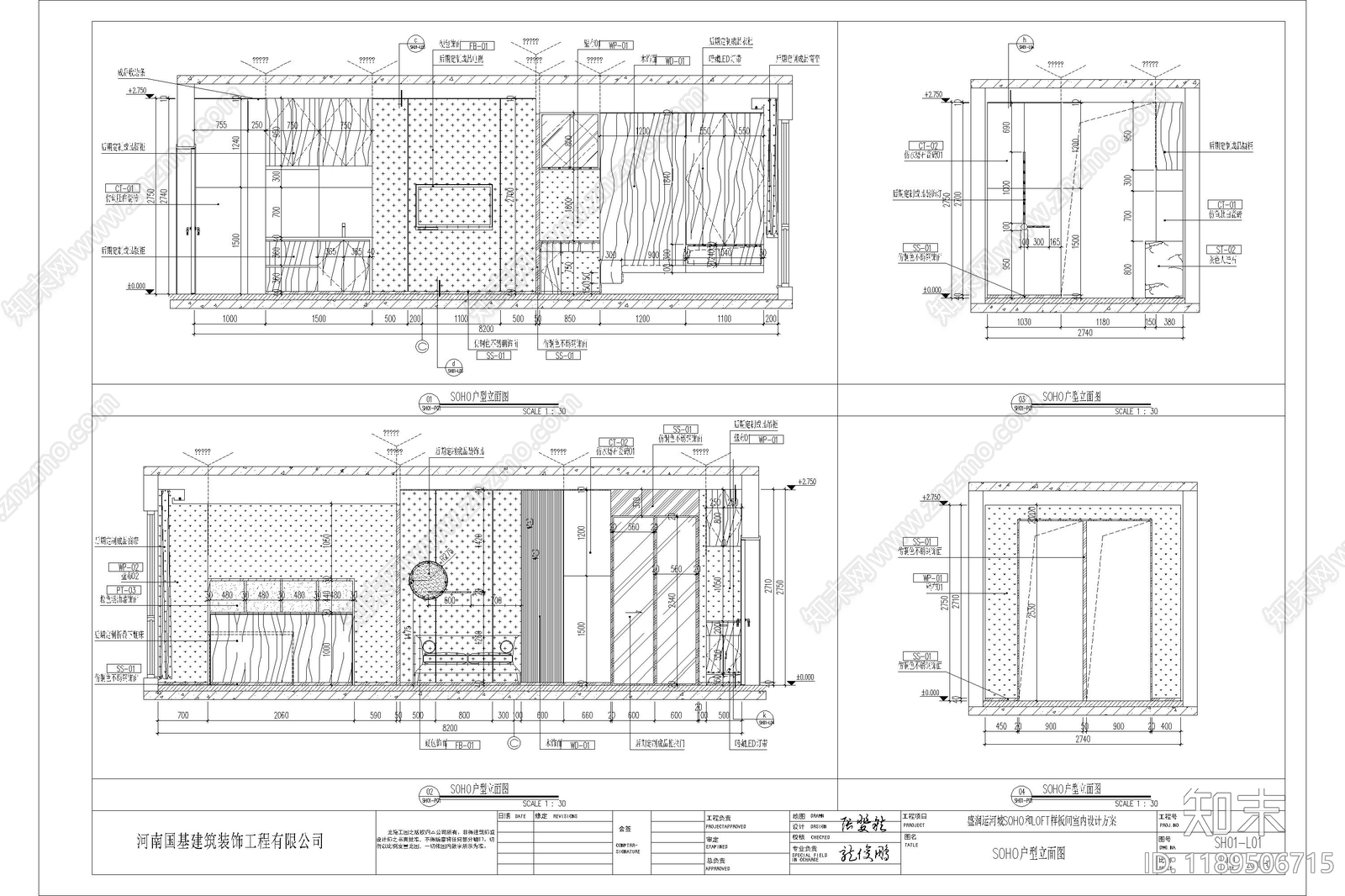 loft公寓cad施工图下载【ID:1189506715】