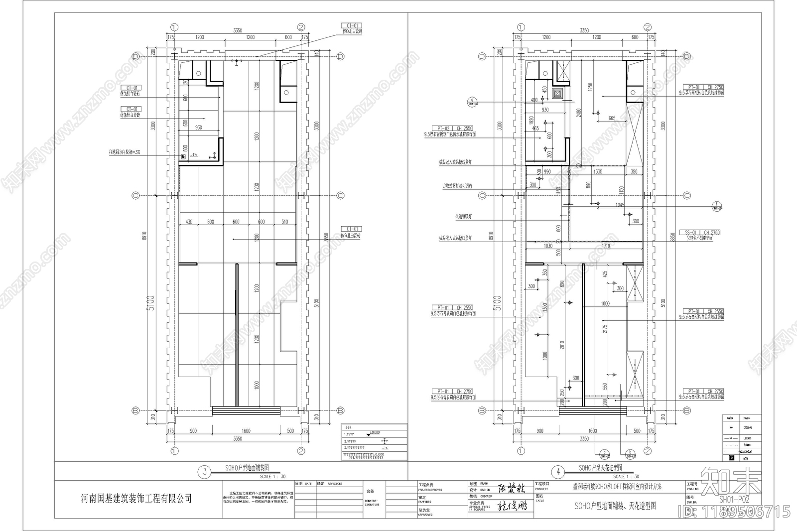loft公寓cad施工图下载【ID:1189506715】