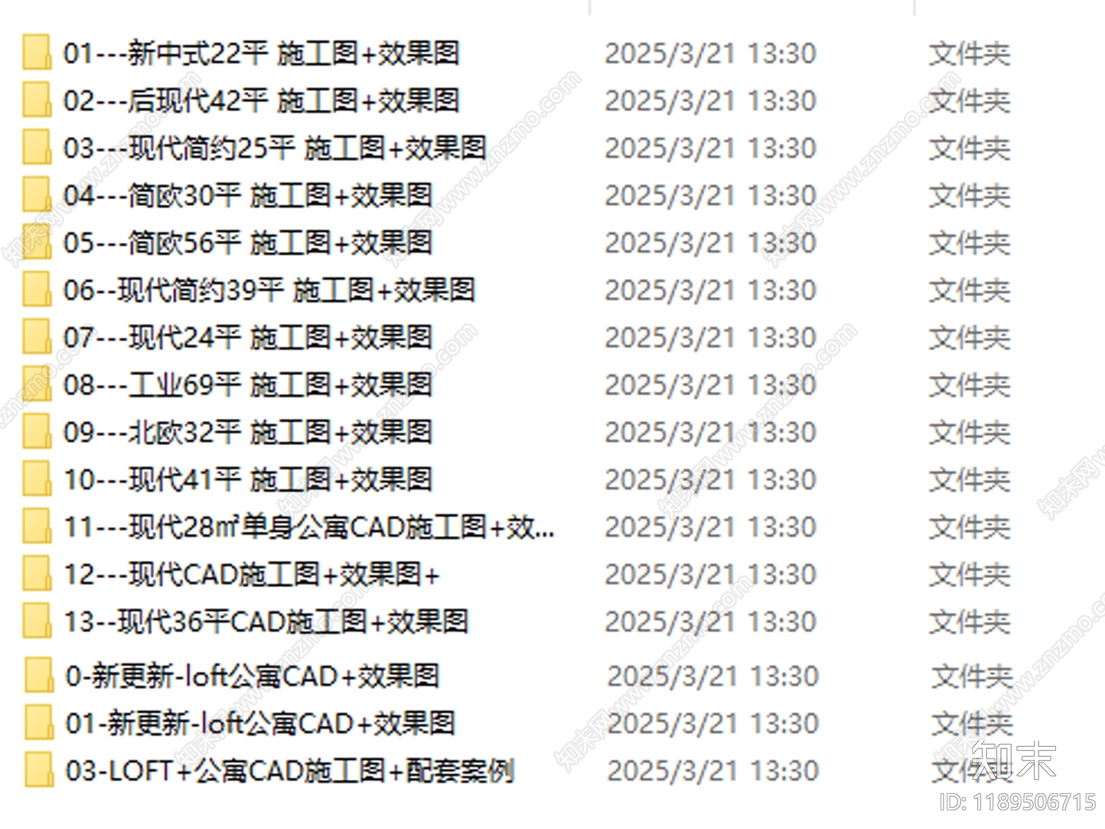 loft公寓cad施工图下载【ID:1189506715】