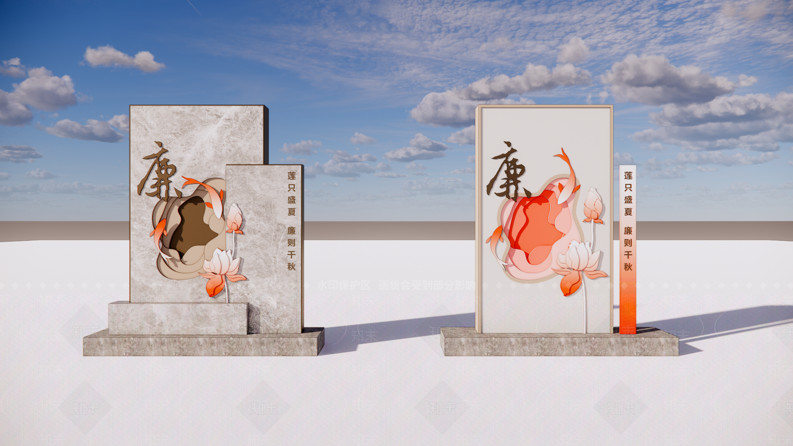 新中式现代办公景观SU模型下载【ID:1189506810】