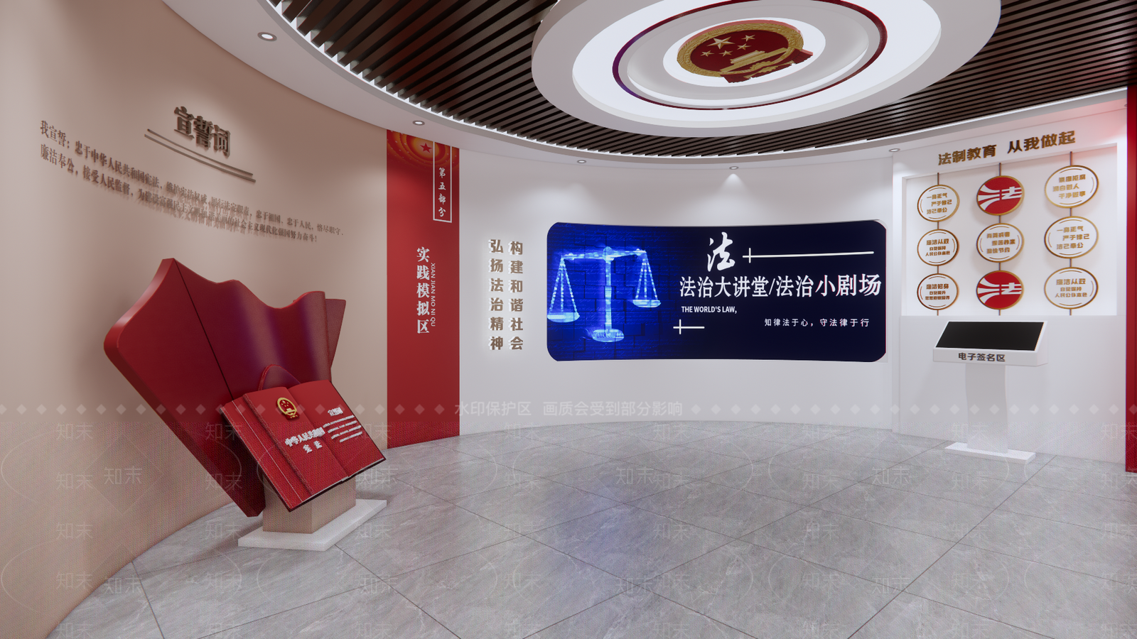 现代其他文化空间SU模型下载【ID:1189510123】