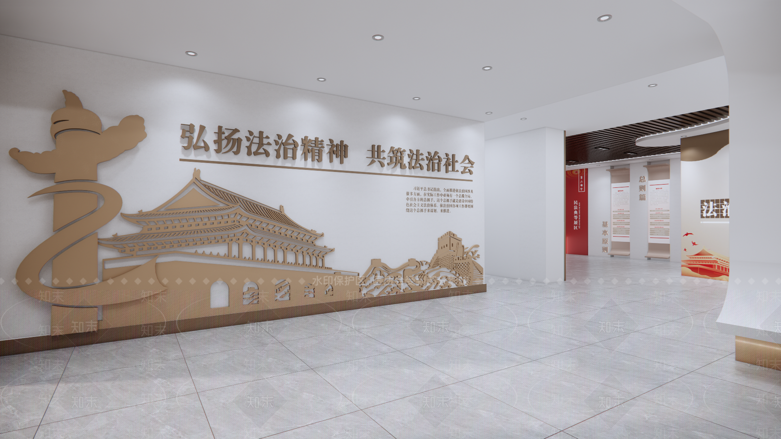现代其他文化空间SU模型下载【ID:1189510123】