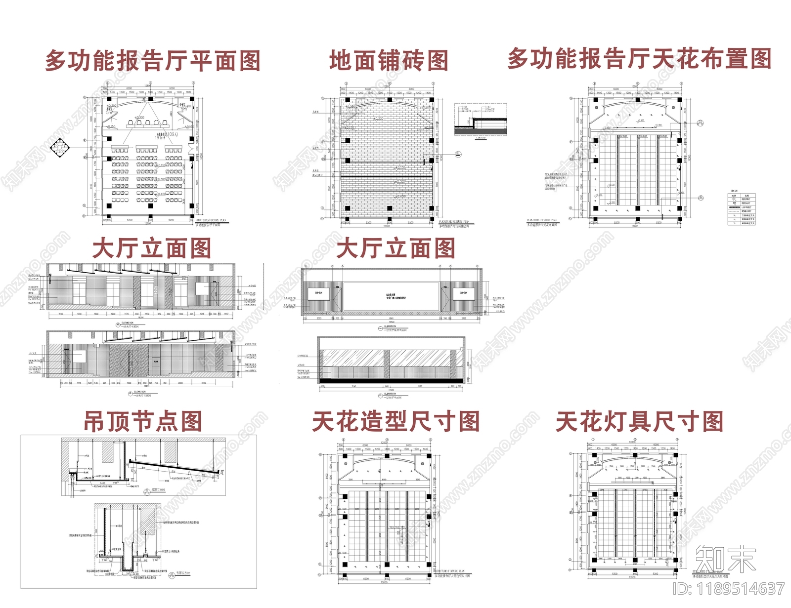 现代其他工装空间cad施工图下载【ID:1189514637】