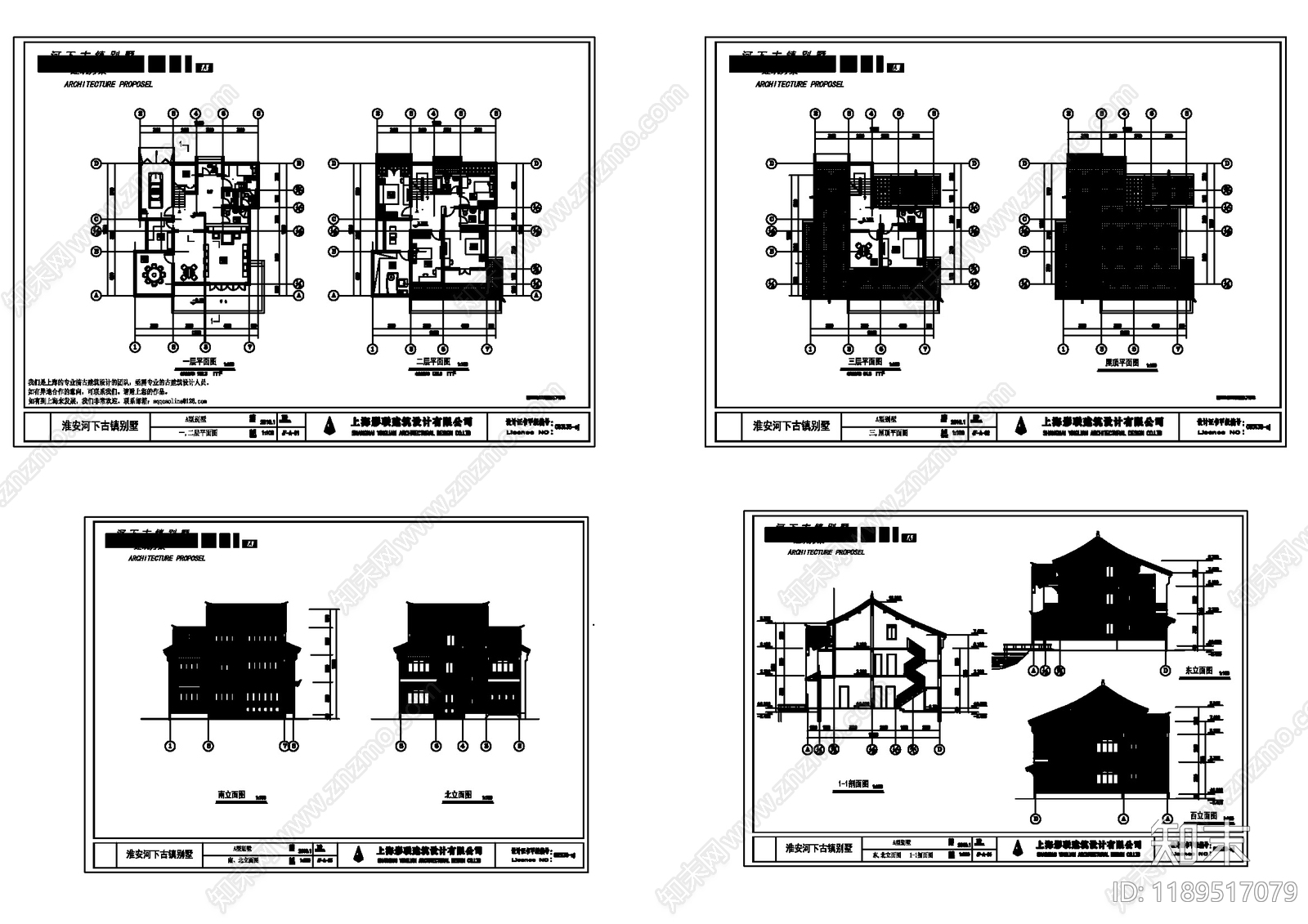 仿古建筑施工图下载【ID:1189517079】