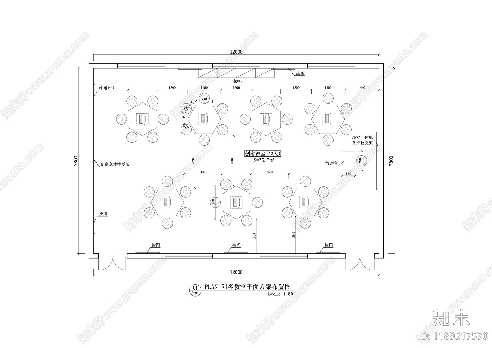 现代简约实验室施工图下载【ID:1189517570】