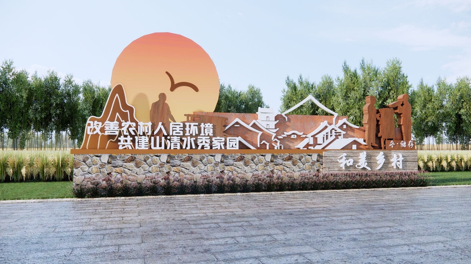 现代乡村文化雕塑小品SU模型下载【ID:1189518847】